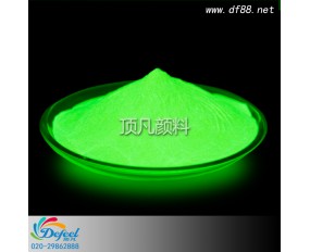 短效黄绿夜光粉
