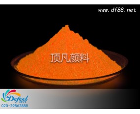 9321桃红橙色夜光粉