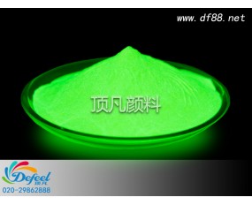 黄绿光夜光粉
