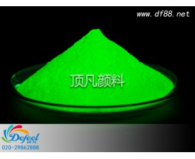 YG13绿色夜光粉
