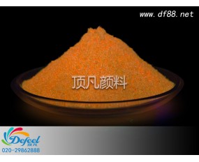 9322红色橙光夜光粉