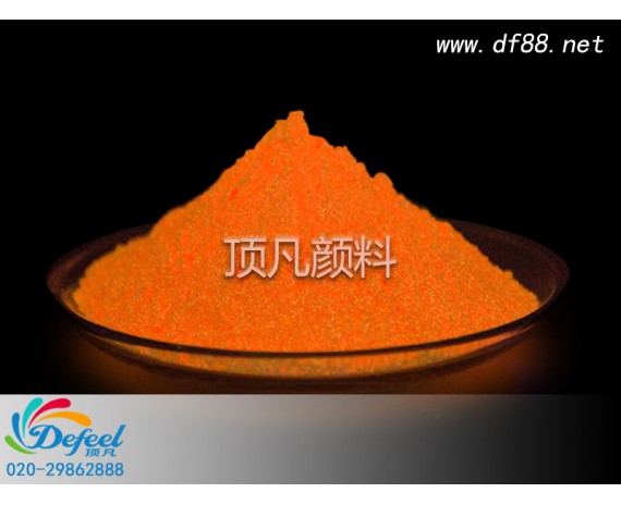 9321桃红橙色夜光粉