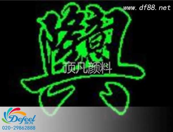 夜光粉印花需要打白底吗