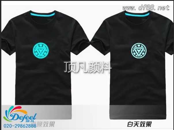 夜光粉调成服装印花浆料结块怎么办