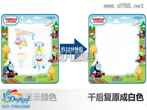 湿水变色浆的特点和使用方法