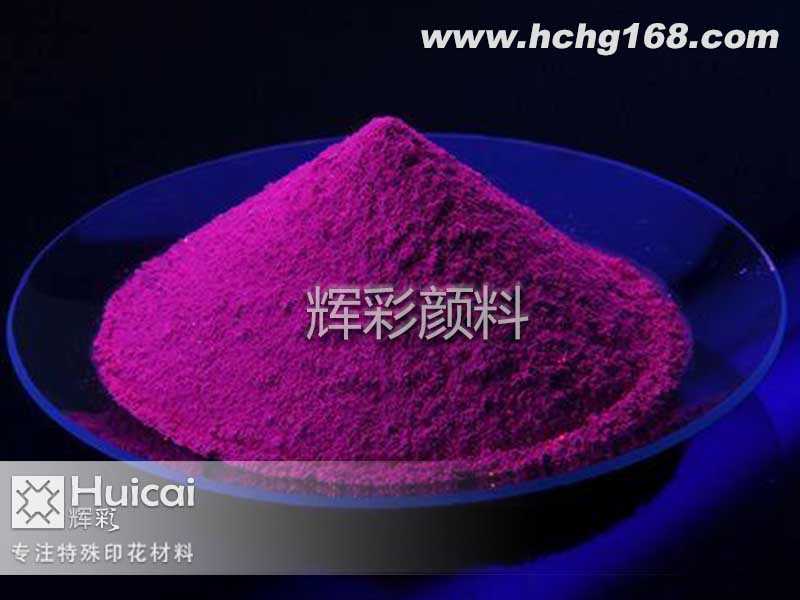 夜光粉价格受哪些因素影响